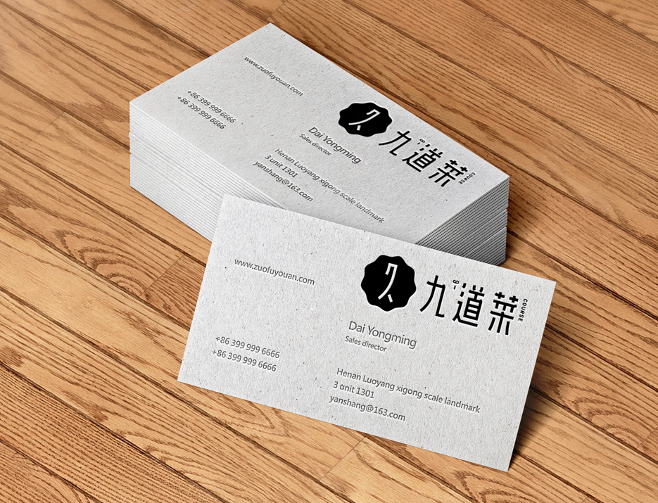 Letterpress Business Cards MockUp.jpg