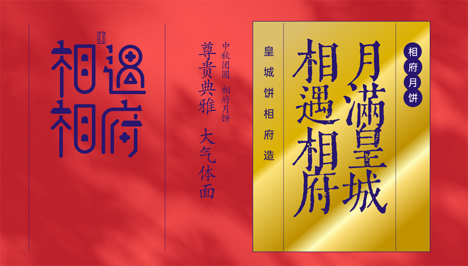 客户文件-6.png